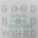 법무법인혜민 이미지