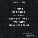 호손컴퍼니 이미지