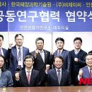 한국정화기술(주) 뉴시스