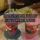 중앙동 | 익산역카페 천다향｜조용히 쉬기 좋은 익산중앙동카페 디저트 후기