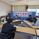 군위읍 행정복지센터 이미지