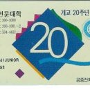 명지전문대학 이미지