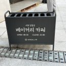일칠공 | 분당 서현 케이크와 수박주스가 맛있는 대형카페 서현170(서현 일칠공) 방문후기