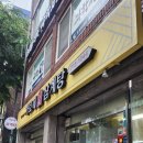 가보세삼계탕 이미지