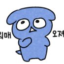 두찜 청주분평점 이미지