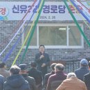 원2리경로당 이미지
