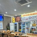 김사장네명태조림