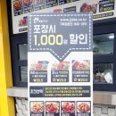 MR짱닭치킨 이미지
