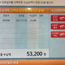 태동 | 임신30주 : 아산병원 태동검사 후기｜검사 결과 &amp; 비용