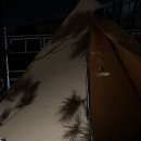 땅끝황토 이미지