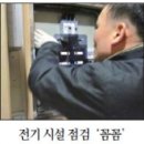 수방경로당 이미지