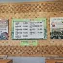 곤드레말 | 세종시 몸보신하기 좋은 추어탕 현지인 맛집 "곤드레말" 내돈내산 솔직후기