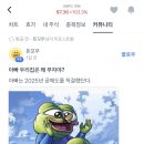 아 폰 짤 뒤지다가 이거 발견함 비욘드미트 이미지