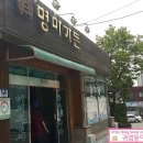 명마주유소 네이버블로그