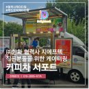 지에프텍 이미지