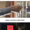 고속마트