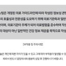 미소야치과의원 이미지