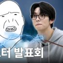 [모아] 11월21일 투모로우바이 투게더 수빈 최애의 최애 스네이프 vs 시리우스 토론 중 찐텐으로 싸우는 아이돌 영상 이미지