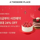 투썸플레이스대구시지점 이미지