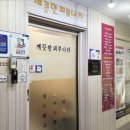 깨끗한피부나라 | 안산 고잔동 페이스라인 본식 집중케어 추천/신랑관리 웨딩케어 솔직 후기