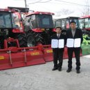 동양농기 이미지