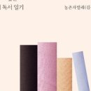 글나라출판사