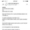 명촌초교 이미지