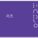 삼성물산 서초사옥 | [30대 경제공부] 곰희스쿨 초급반 6주차：③ 리츠 뜻, 리츠 ETF 추천, 리츠정보시스템