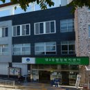 양3동 행정복지센터 이미지
