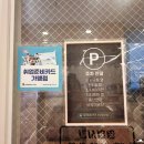 세븐일레븐전주홍산중앙로점 | 전주 신시가지미용실 모즈토리 신시가지점 기장추가없는 가성비 미용실 프리미엄염색 후기