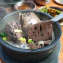 여명양평해장국 이미지