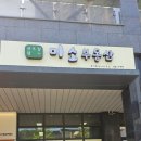 센트럴웰가공인중개사사무소 이미지
