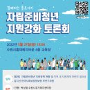 홍재복지타운 이미지