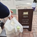정성한모 이미지