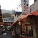 예스분식 이미지