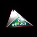 이지캠핑장 이미지