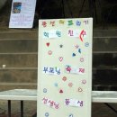 여흥초등학교 이미지