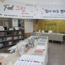 빨간사과작은도서관 이미지