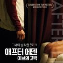 에덴오피스