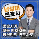신용회복위원회사전채무조정 취업 불이익 없는 조건 신속채무조정 신청 후기 채무 탕감