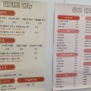 나주 라스또리아