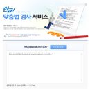 엠에이치씨