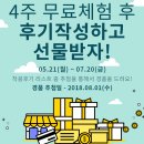 당진솔담요양병원 이미지