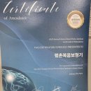 평촌역스타키 | 평촌보청기 &lt;복음보청기 평촌역센터&gt;상담받고 보청기 사용 시작했어요