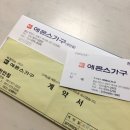 안경매니져성정점 | 에몬스 :: 마스터젠 4인 소파(+스툴) 프리미엄 갤러리 침대+코지s매트리스(ss)