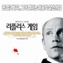 리플리스 게임 Ripley's Game , 2002 이탈리아, 영국, 미국 | 범죄, 스릴러 | 2005.10.07 | 15세이상관람가 | 110분 감독릴리아나 카바니 출연존 말코비치 , 더 이미지