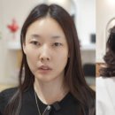 원헤어