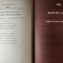 우보만리 | 저스트 킵 바잉_닉 매기울리 ( Feat. 그냥 계속 사 ! &amp; 적립식 투자 ? )