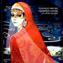 아라비안나이트 이미지