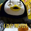 우리콩순두부 이미지